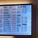 신이내린족발 이미지