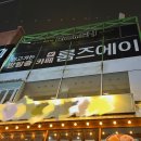 에이 | [대구] 동성로 방탈출 대구 커플 놀거리 ‘룸즈에이’ 여우골 후기