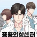 만화당 이미지