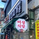 난 먹기 위해 사는 편이야🐽