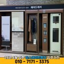 동인스토어 이미지