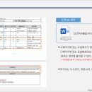 스마트버스정류장 이미지