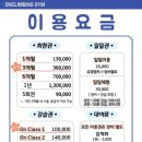 온클라이밍 이미지