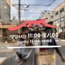 경인로1099번길 | 인천 쭈꾸미 맛집 대식가 내돈내산 후기