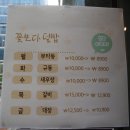 이자카야나루