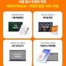 바보기계 이미지