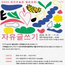 열린교육 이미지