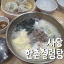 방배천로 36 이미지