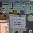 대부도바지락칼국수 | 인천 석남동 맛집 석남동 강남시장 대부도 바지락 칼국수 솔직후기