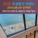 로미엣 이미지