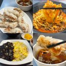 홍콩반점0410노원역남부점 | 목동역 화곡동 중식 맛집 홍콩반점0410 목동남부시장점