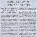 청출어람