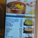 전주현대옥 미사역점 이미지