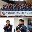 스태프 에스티엔