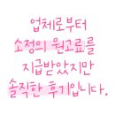 주식회사 건민 이미지