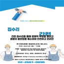 2021년 강서주거복지센터 지원사업 이미지