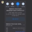 예향 | 오랜만에 다녀온 목포 평화광장 한식 예향 / 아쉬운 후기