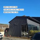 장안웃길 | 평택 카페 브런치 맛집 &#34;호커스포커스 로스터스&#34; 방문 후기 | 블루리본 맛집, 주차, 커피