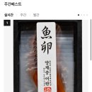 찬해원 이미지