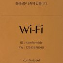 용산-358 | 📍 콤포타블 | 용산 후암동 해방촌 뷰카페 내돈내산 5번방문 후기 (주차 메뉴 가격 뷰)