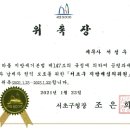 세무법인성우 - 서초구 강남대로12길 8 | 세무법인성우