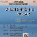 반디경로당 네이버블로그