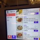 제주딱새우앤연어 이미지