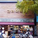 고려국악사 이미지