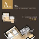 뷰티크테라스호텔 이미지