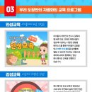 운정 합기도 검무관 이미지