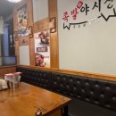 족발야시장 로고