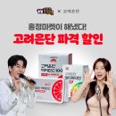 흥정마켓
