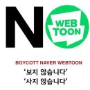 8월 5주차 네이버 불법사채 검색뉴스 리포트 이미지