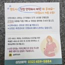 아인디자인 | 아인 조리원 연계 가꿈뷰티디자인 산전마사지 후기