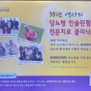 양재최의원 이미지