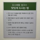 포시애틀 - 광주시 양벌로 295 | 포시애틀