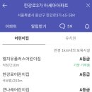이촌어린이집 이미지
