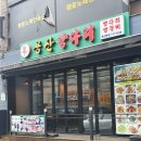 용산양다리 이미지