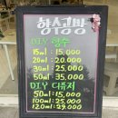 향수공방모노센트