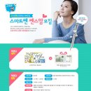 쎈스맘