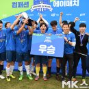 에이매치(A match)