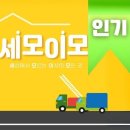 자동차생활 | 대구 포장이사 서비스 단계별 가이드와 신뢰 업체 선별 핵심 요소 분석
