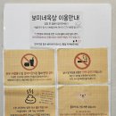 보미네옥상 이미지
