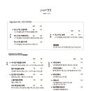 카페;그리다 - 용인시 기흥구 서천서로12번길 8-19 | 카페;그리다