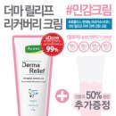 리커버리 이미지