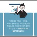 하나플러스유통 이미지