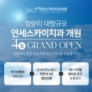 연세푸른치과 이미지