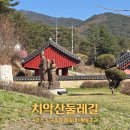 치악산둘레길 4코스 노구소길 | 횡성 원주 가볼만한곳 치악산 둘레길 4코스 노구소길 여행정보