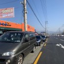 성화축산 이미지