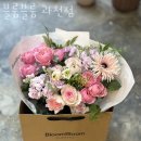 블룸블룸과천점 네이버블로그